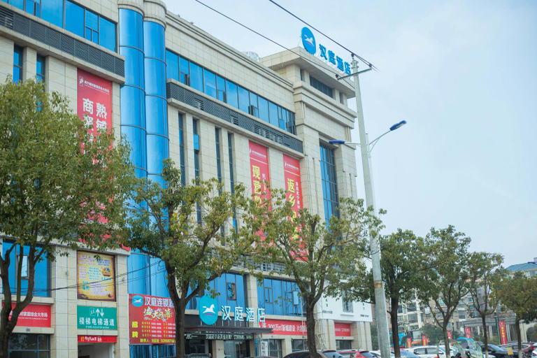 Others 5, Hanting Hotel Jiujiang Wuning Jiuling Avenue, Jiujiang