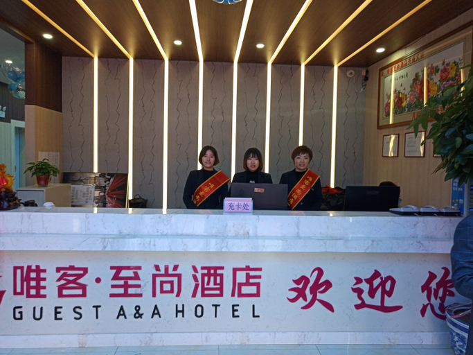 Others 5, Elan Inn Jincheng East Passenger Terminal, Jincheng