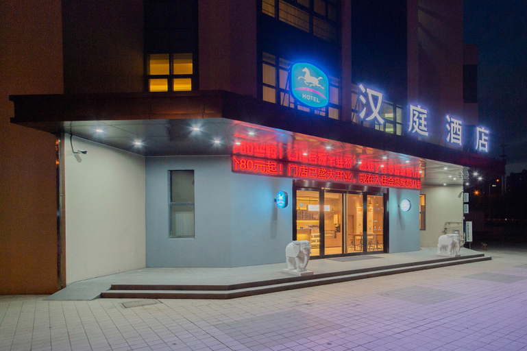 Exterior & Views 1, Hanting Hotel Wuxi Hudai, Wuxi