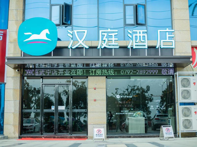 Exterior & Views 1, Hanting Hotel Jiujiang Wuning Jiuling Avenue, Jiujiang