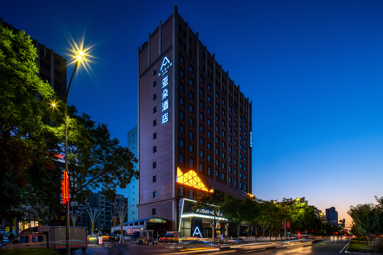 Exterior & Views 1, Atour Hotel Lanzhou Xigu, Lanzhou