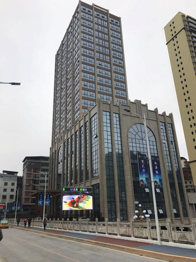 Exterior & Views 2, Tianrui Hotel, Tongren