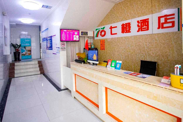 Others 4, Qicheng Hotel (Shenzhen Guanlan Zhangge), Shenzhen
