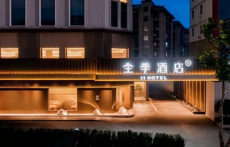 Exterior 2, JI HOTEL Wuhan Xudong Avenue, Wuhan