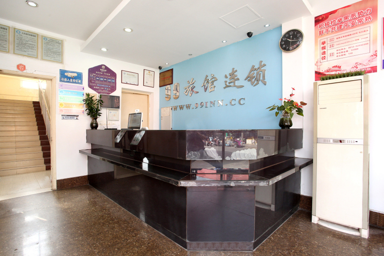 Others 5, Qingji Hotel (Changshu Zhaoshangcheng), Suzhou