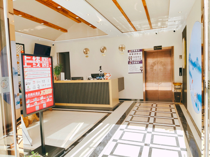 Others 3, テーマホテル, Zhenjiang