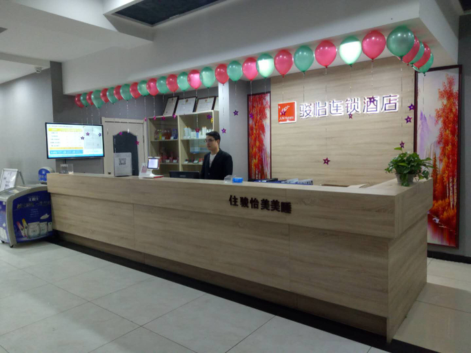 Others 4, chunting hotel (Weihai  High-speed Railway North Station), Weihai