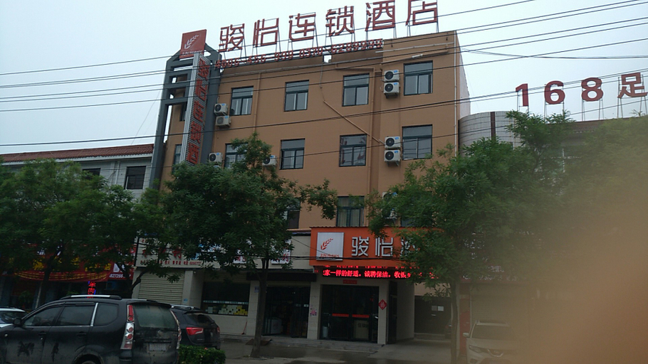 Others 2, サンキューホテル(夏邑県昌盛路)(尚客优酒店(夏邑县昌盛路店)), Shangqiu