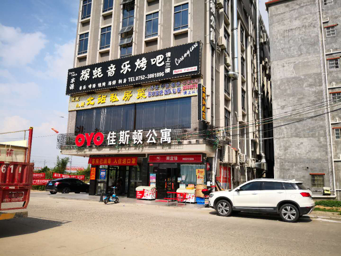 Exterior & Views 2, Huizhou galston hotel, Huizhou