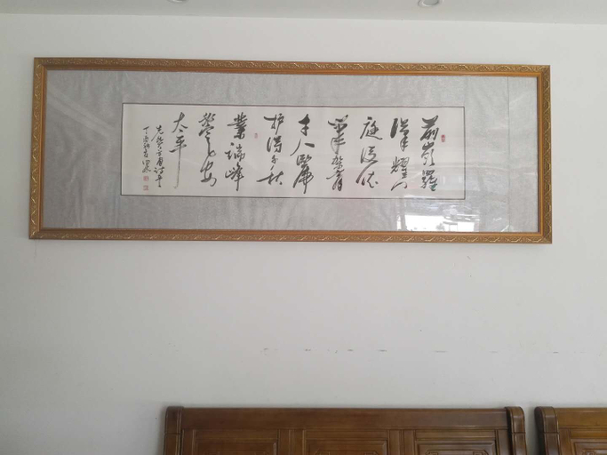 Others 2, Zhekeli Hotel, Baise