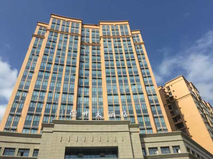 Exterior & Views 1, Rongzhou Hotel, Zigong