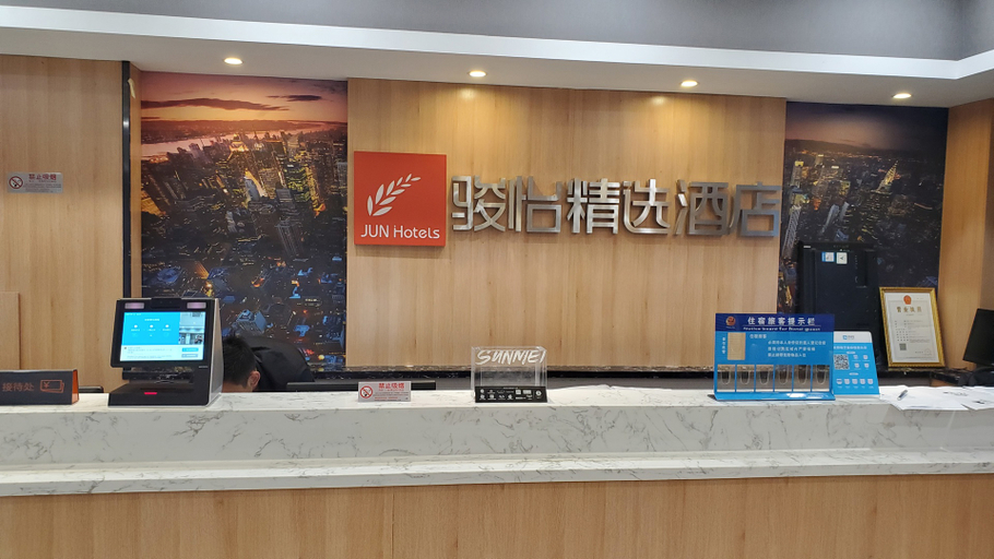 Others 5, JUN hotels, Tianjin
