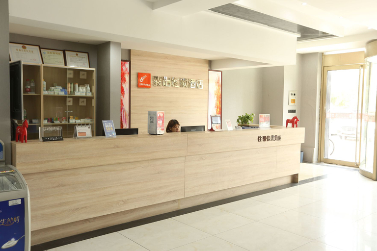 Others 5, chunting hotel (Weihai  High-speed Railway North Station), Weihai