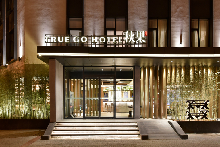 Exterior & Views 4, TRUE GO Hotel (Beijing Wangjing Science Park Store), Beijing