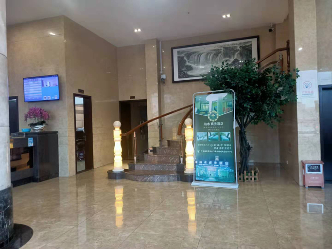 Others 5, Shanshui Hotel, Jiangmen