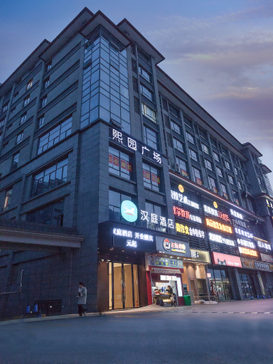 Exterior & Views 1, Hanting Hotel Yangzhou Jiangdu Golden Eagle Plaza, Yangzhou