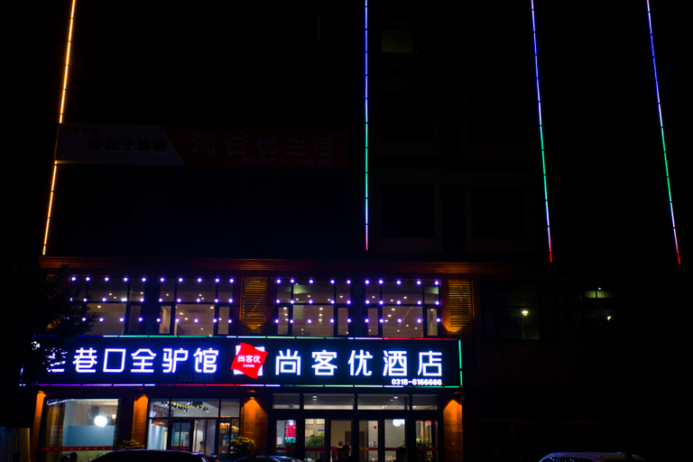 Others 3, Shankee Hotel (Hengshui Raoyang Renhe West Road), Hengshui