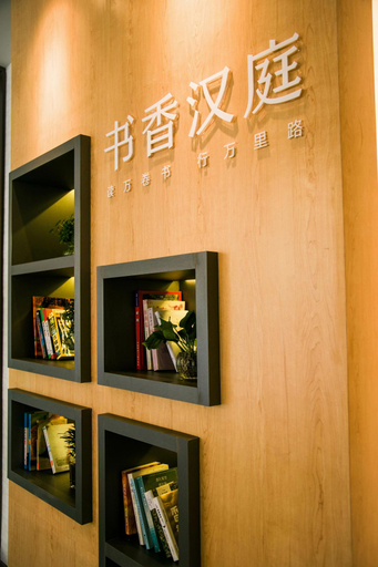 Others 4, HanTingホテル(), Hefei