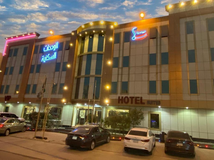 Exterior & Views 1, Al Muteb Suites Al Munsiyah, Riyadh