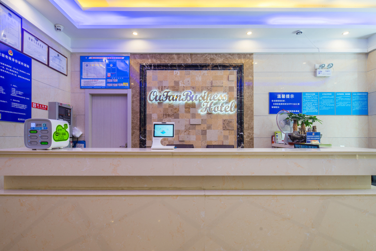 Others 4, Oufan Hotel, Hangzhou