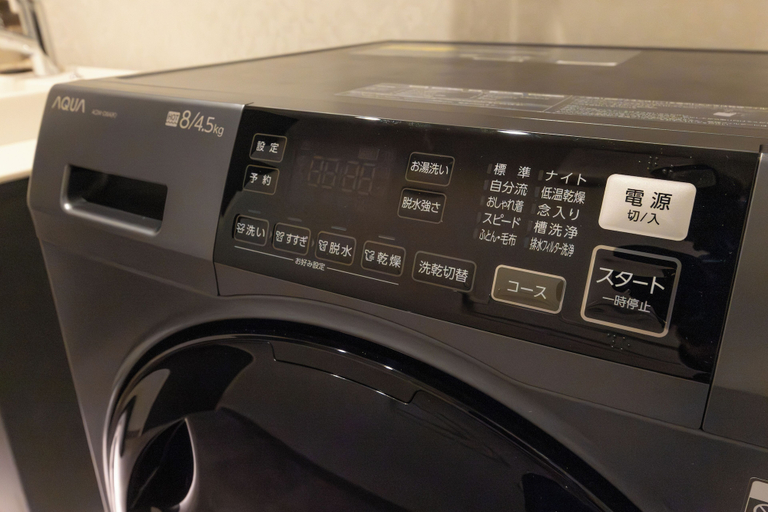 Laundry, Rela Kashiwaeki Nishi, Kashiwa