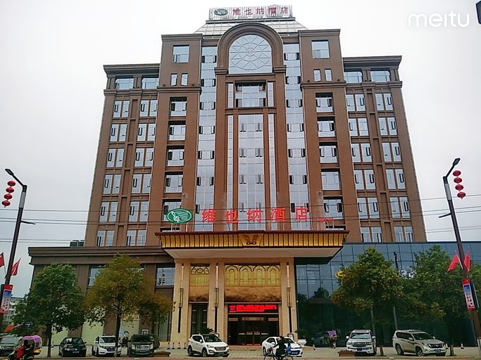 Exterior & Views 1, Vienna Hotel, Yichun