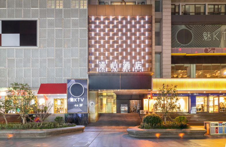 Others 4, Rezen Select (Nanjing Xinjiekou Deji Plaza), Nanjing