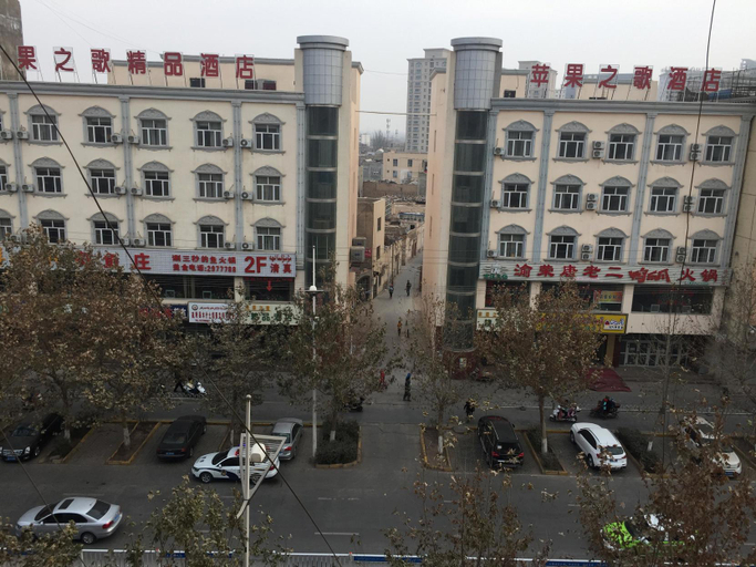 Others 4, Boutique hotel follows apple song, Kashgar