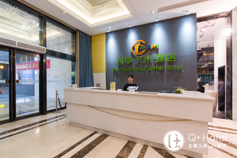 Others 4, Four Seasons Carme Hotel, Changsha