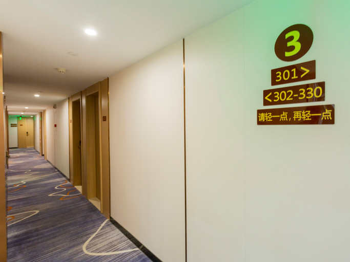 Others 5, Platinum City Hotel (Wuhan Optics Valley Science and Technology Convention Center Store), Wuhan