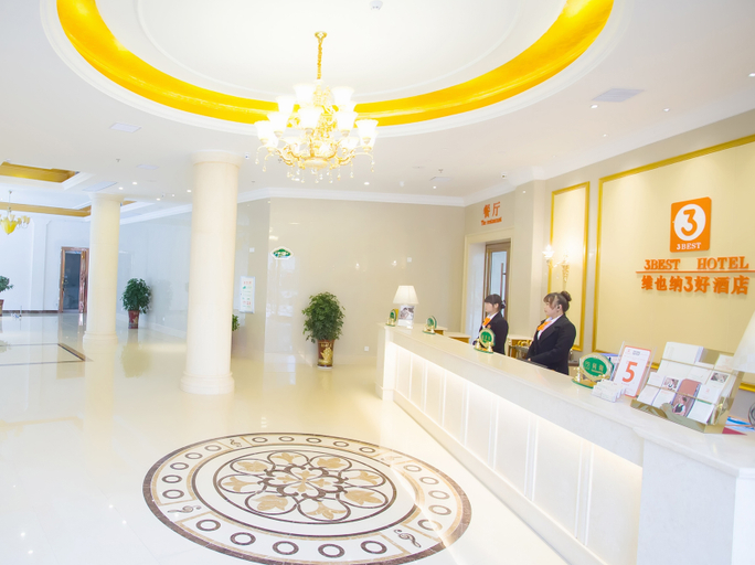 Others 3, Vienna 3 Best Hotel Hubei Honghu City Government, Jingzhou