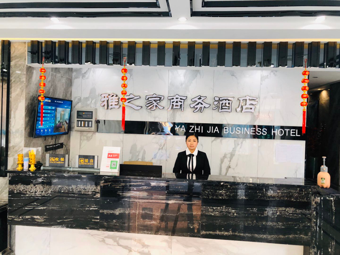 Others 5, Yazhijia Business Hotel, Hengyang
