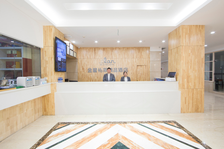 Others 5, Elan Hotel Quanzhou Zhonglou, Quanzhou