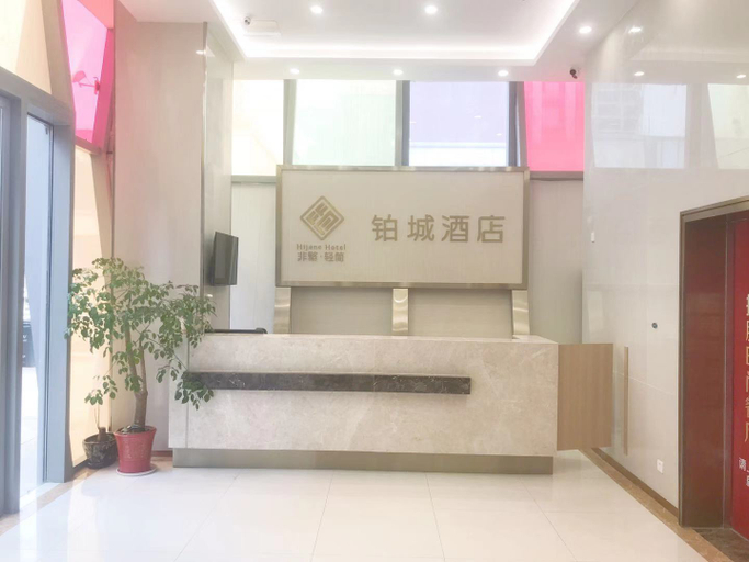 Others 3, Platinum City Hotel (Wuhan Optics Valley Science and Technology Convention Center Store), Wuhan