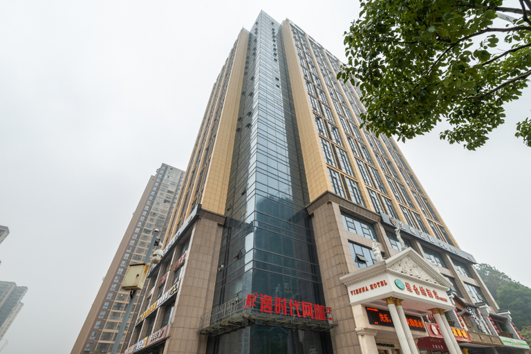 Exterior & Views 1, Vienna Hotel Changsha South Bus Station, Changsha