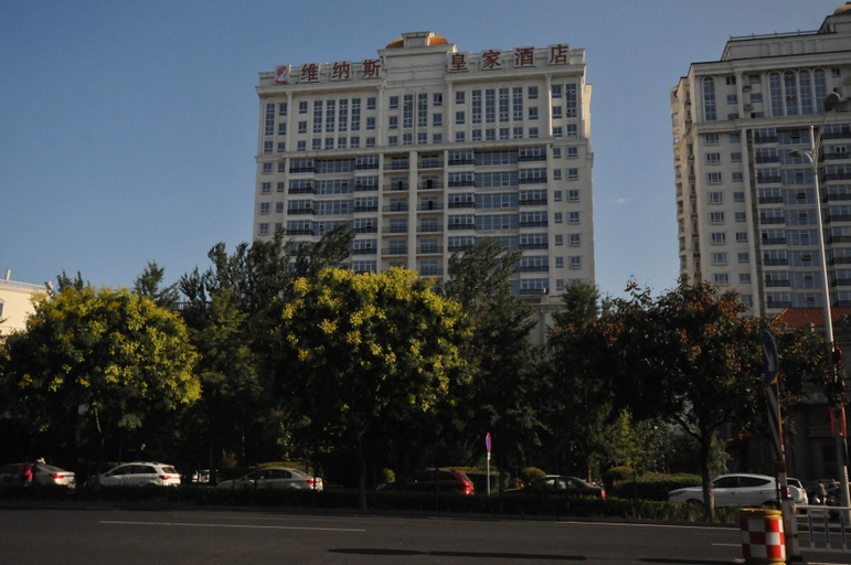 Exterior & Views 1, Vienna Royal Hotel (Beijing Miyun), Beijing