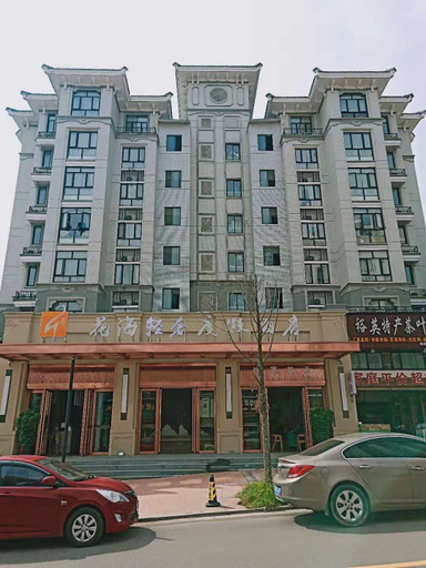 Exterior & Views 1, Huahai Yiman Holiday Hotel, Nanping