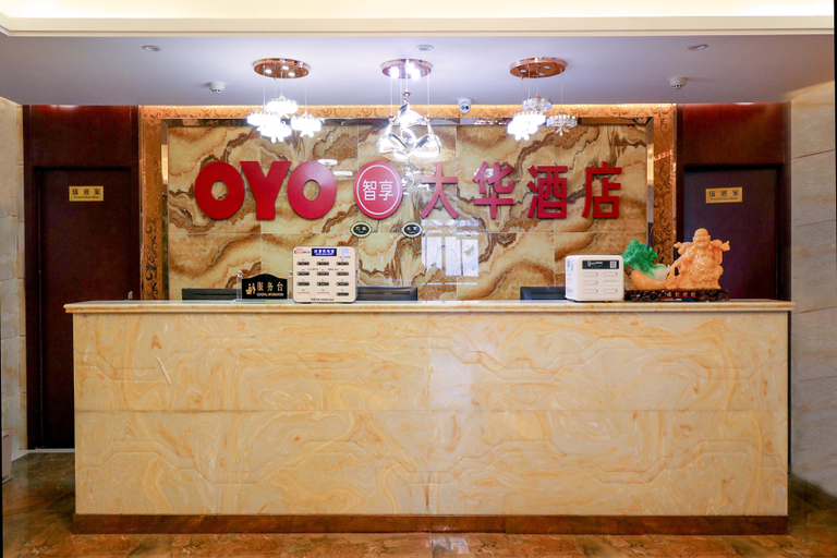 Others 4, Jianyang Dahua Hotel, Chengdu