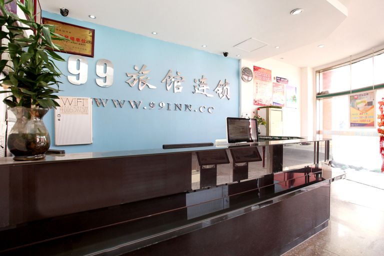 Others 4, Qingji Hotel (Changshu Zhaoshangcheng), Suzhou