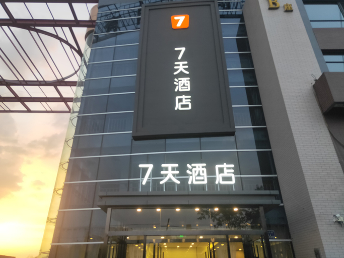 Others 1, 7Days Inn Chain Hotel (Helan Center), Yinchuan