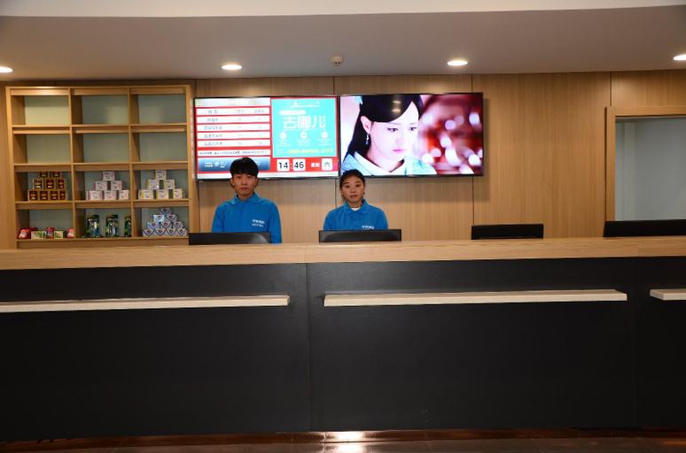 Others 4, Liaoyuan Huating Hotel, Liaoyuan