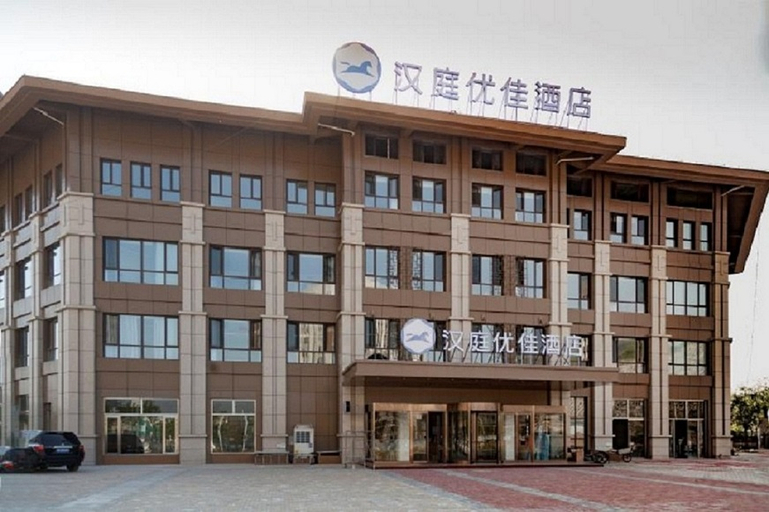 Exterior & Views 1, HanTing Premium Hotel (Chengde South Station University Town), Chengde