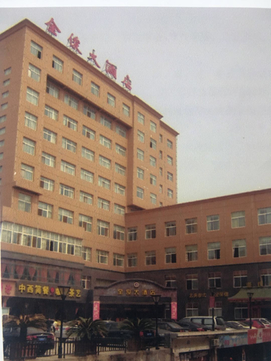 Exterior & Views, Quanjun Hotel, Xiaogan