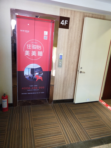Others 3, Junyi Chain Hotel (Lingbi Huancheng East Road Bridgehead Branch), Suzhou