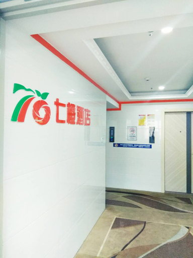 Hotel Interior or Public Areas