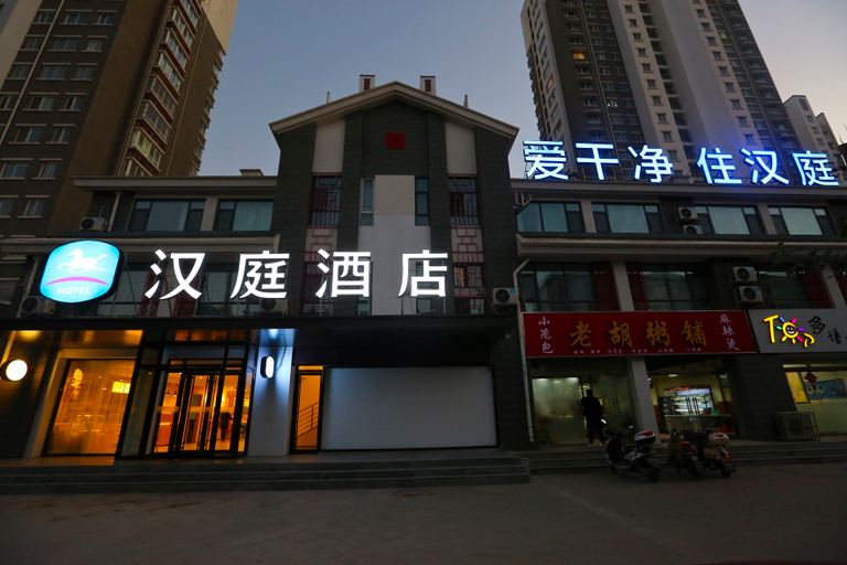 Exterior & Views 1, Hanting Hotel Liaocheng Dong'e County, Liaocheng