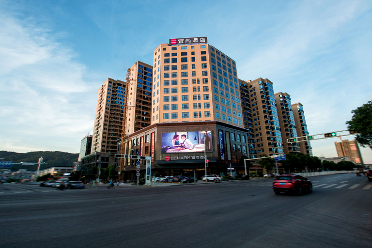 Others 5, Echarm Hotel Qidong, Hengyang