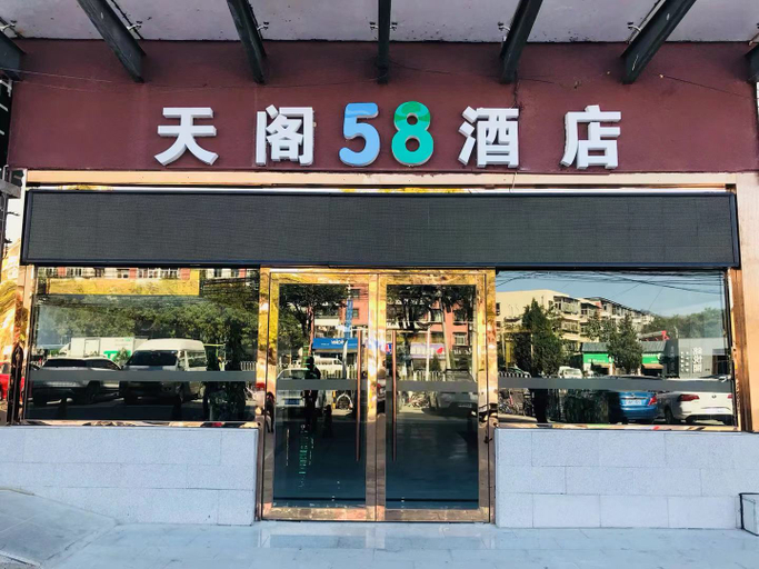 Exterior & Views 1, Tiange 58 Hotel, Beijing