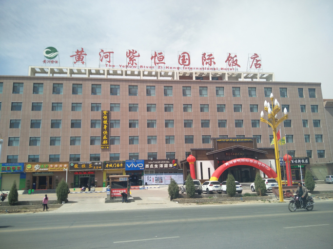 Exterior & Views 1, Huanghe Ziheng International Hotel, Hainan Tibetan