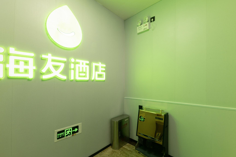 Others 5, Hi Inn Beijing Wanshou Road Metro Station, Beijing